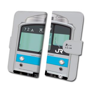 スマホケース 手帳タイプ iPhone12 iPhone11 XR Android　鉄道スマホケース No.92　205系1000番台 阪和線　JR西日本商品化許諾済｜trainfan-net