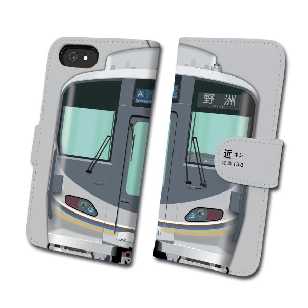 225系100番台　鉄道スマホケース No.93　手帳タイプ 最新iPhone〜旧型iPhoneに対...