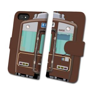 近鉄5800系 デボ1形復刻塗装　鉄道スマホケース No.118　手帳タイプ 最新iPhone〜旧型iPhoneに対応 iPhone14 iPhone13 iPhone12 iPhone11 iPhoneSE iPhoneX