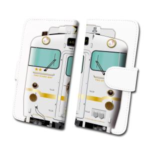 鉄道スマホケース No.125「キハ47ふたつ星4047」手帳タイプ iPhone Android 多機種対応｜trainfan-net