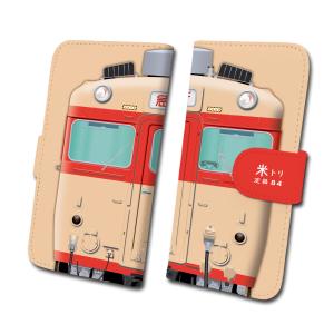 鉄道スマホケース No.127「キハ58 676」手帳タイプ iPhone Android 多機種対応｜trainfan-net