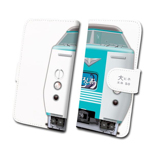 鉄道スマホケース No.128「381 系 くろしお」手帳タイプ iPhone Android 多機...