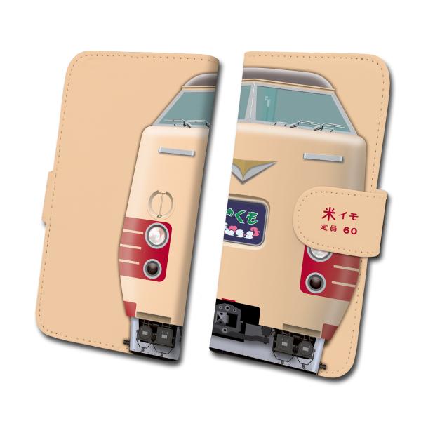 鉄道スマホケース No.129「381系 国鉄色」手帳タイプ iPhone Android 多機種対...