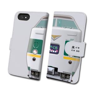 381 系 緑やくも色　鉄道スマホケース No.131 手帳タイプ Android端末専用 Xperia Google Pixel AQUOS 他対応可　爆買｜trainfan-net