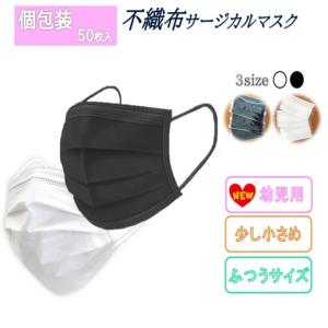 KURO MASK PFE 不織布 3層 マスク 30枚入り 幅広サイズ 黒マスク PFE
