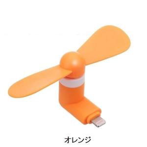 usbミニ扇風機 扇風機 ハンディファン 小型...の詳細画像4