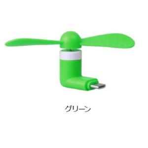 usbミニ扇風機 扇風機 ハンディファン 小型...の詳細画像5