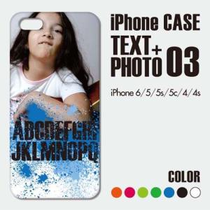 iPhone Case Photo03｜tran-store