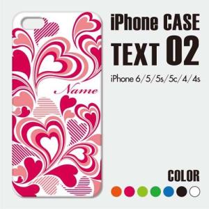 iPhone Case TEXT 02｜tran-store