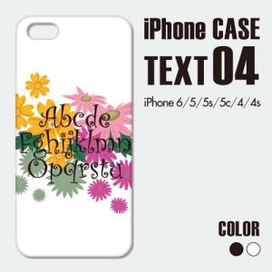 iPhone Case TEXT 04｜tran-store