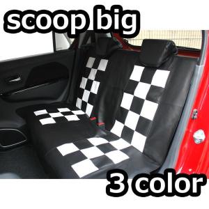 VOLCOM（ボルコム） シートカバー Pistol Stone Driver Seat Cover