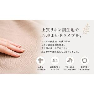 シートカバー カーム フリーサイズ 4カラー普...の詳細画像1