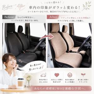 シートカバー カーム フリーサイズ 4カラー普...の詳細画像3