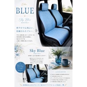 シートカバー カーム フリーサイズ 4カラー普...の詳細画像5