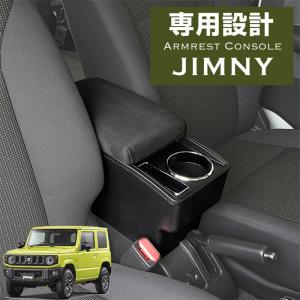 Showa Garage（ショウワガレージ） アームレスト デニム ジムニー JB64
