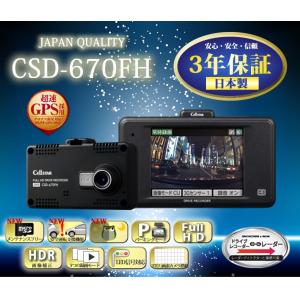 Cellstar CS-31F ドライブレコーダー 61yID6eCx0L._UF350,350_QL80_.jpg