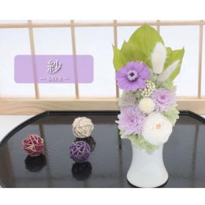 【お線香セット】仏花 プリザーブドフラワー お...の詳細画像3