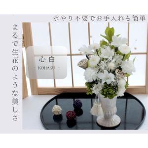 【送料無料】仏花 プリザーブドフラワー お供え...の詳細画像3
