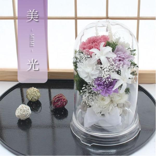 【送料無料】仏花 プリザーブドフラワー お供え お花 お悔やみ お彼岸 ミミ