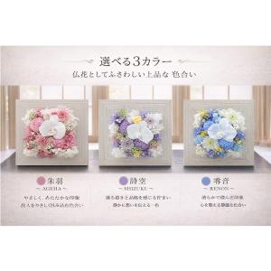 【送料無料】花 プリザーブドフラワー お供え ...の詳細画像2