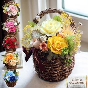 プリザーブドフラワー バスケットアレンジ 母の日 高級 結婚祝い 退職祝い 送別会 新築祝い 開店祝い 誕生日