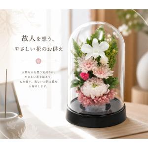 【送料無料】仏花 プリザーブドフラワー お供え...の詳細画像1