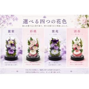 【送料無料】仏花 プリザーブドフラワー お供え...の詳細画像2