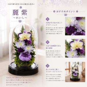 【送料無料】仏花 プリザーブドフラワー お供え...の詳細画像4