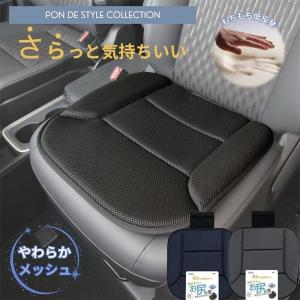 AQ. レザー調クッション 背もたれ付き レッド : オートバックスYahoo