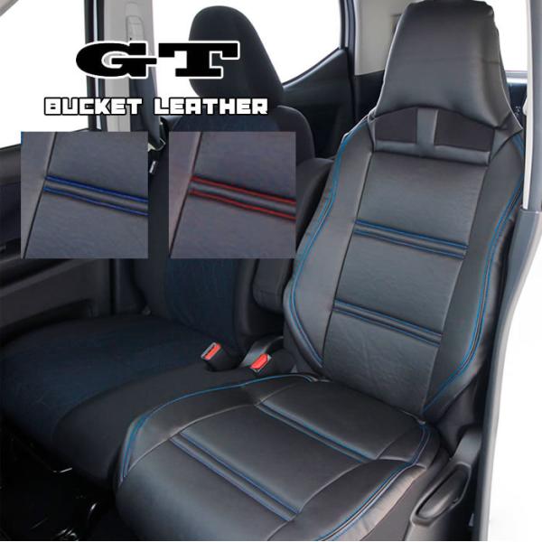 シートカバー GTバケットレザー 2カラー フリーサイズ 前席用 軽自動車 普通車 ミニバン コンパ...