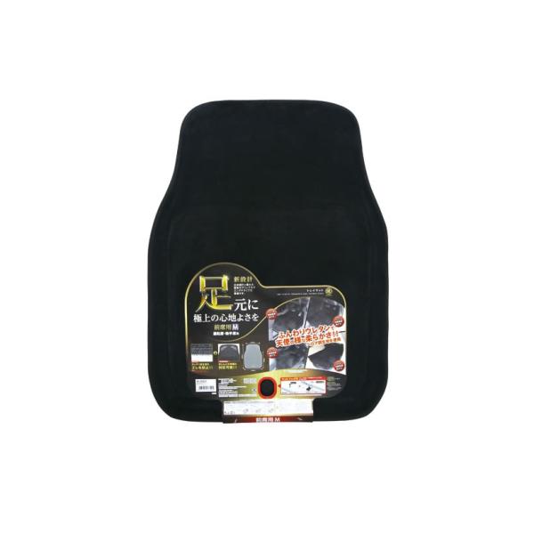 極トレイマット/前席用M/ウレタン