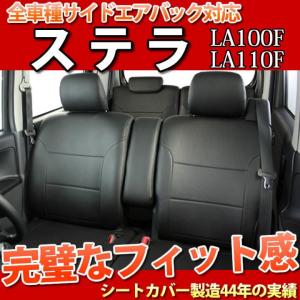 ムーヴカスタム用　シートセット　前後　4脚　汚れあり　現品確認必要　発送不可 錦産業 ムーヴ・ムーヴカスタム/LA100S/LA110S/後期/フェイクレザー