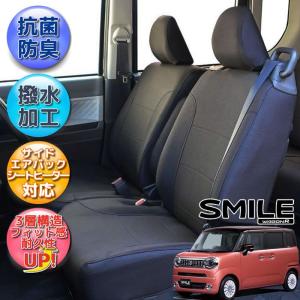 錦産業 タフト シートカバー 全席分 撥水加工 光触媒加工 ブラック