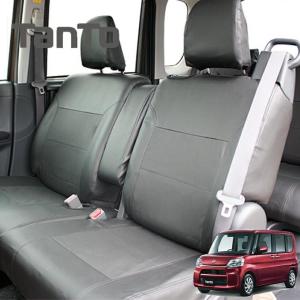 錦産業 LA600S/LA610S タント タントカスタム 専用シートカバー 全席