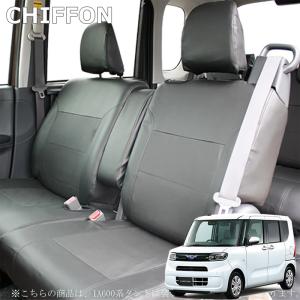錦産業 LA600S/LA610S/タント/タントカスタム/専用シートカバー