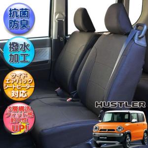 未使用 社外品 ハスラー 車用シートカバー 運転席助手席用 フロント 防水防塵防傷防汚 ハスラー シートカバー フロント 2シート分 運転席 助手席 前席