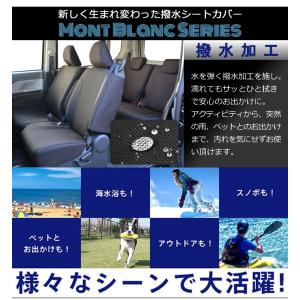 タウンボックス シートカバー MG21S 全席...の詳細画像5