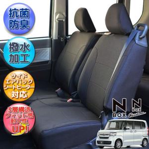 N-BOX ホンダ 新品 リアガラス バックドアガラス JF1 JF2 ガラス