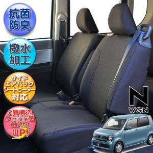 錦産業 NWGN専用シートカバー/フェイクレザー/LE-4202 : trancess