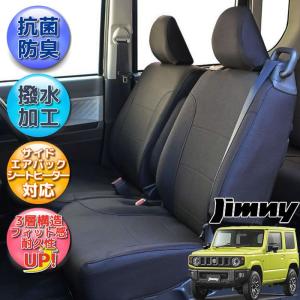 ジムニー　シエラ　純正防水シートカバー 99147-77R00 楽天市場】○◯純正部品スズキ ジムニー シエラ防水シートカバー