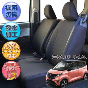 SAKURA プラスチックバイザー（1台分） 日産純正部品 B6AW