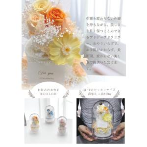 プリザーブドフラワー お花のケーキ バラ 誕生...の詳細画像1