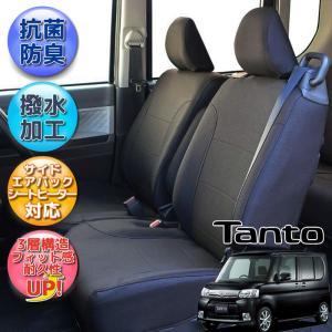 ダイハツ タントL375 タントカスタム L385 インテリアパネル 黒木目