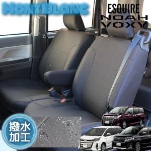 送料無料 車検対応 極厚シートカバー ノア NOAH 80系 ZRR80G/ZRR80W