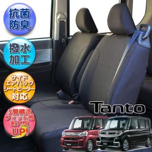 ダイハツ純正オプション　タント　プラズマクラスター搭載ルームランプ！ hinode-syoukai_08520-116-tanto-