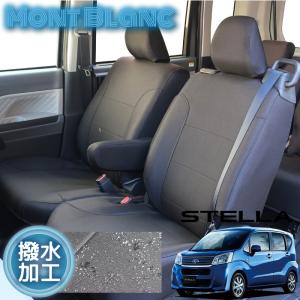 トヨタ　ノア、ヴォクー　ラグジュアリーシートカバー 錦産業 ヴォクシー ノア シートカバー MZRA90W / MZRA95W / ZWR90W