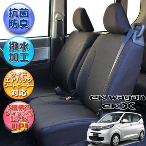 撥水★車内シートカバー★EGR ★グレー シートカバー カーシート 防水 防汚 撥水 運転席 助手席
