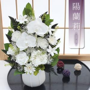 【送料無料】仏花 プリザーブドフラワー お供え ...の商品画像