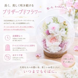仏花 プリザーブドフラワー お供え お花 お悔...の詳細画像1
