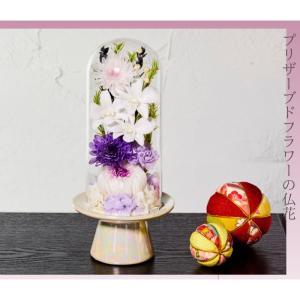 【送料無料】仏花 プリザーブドフラワー お供え...の詳細画像2